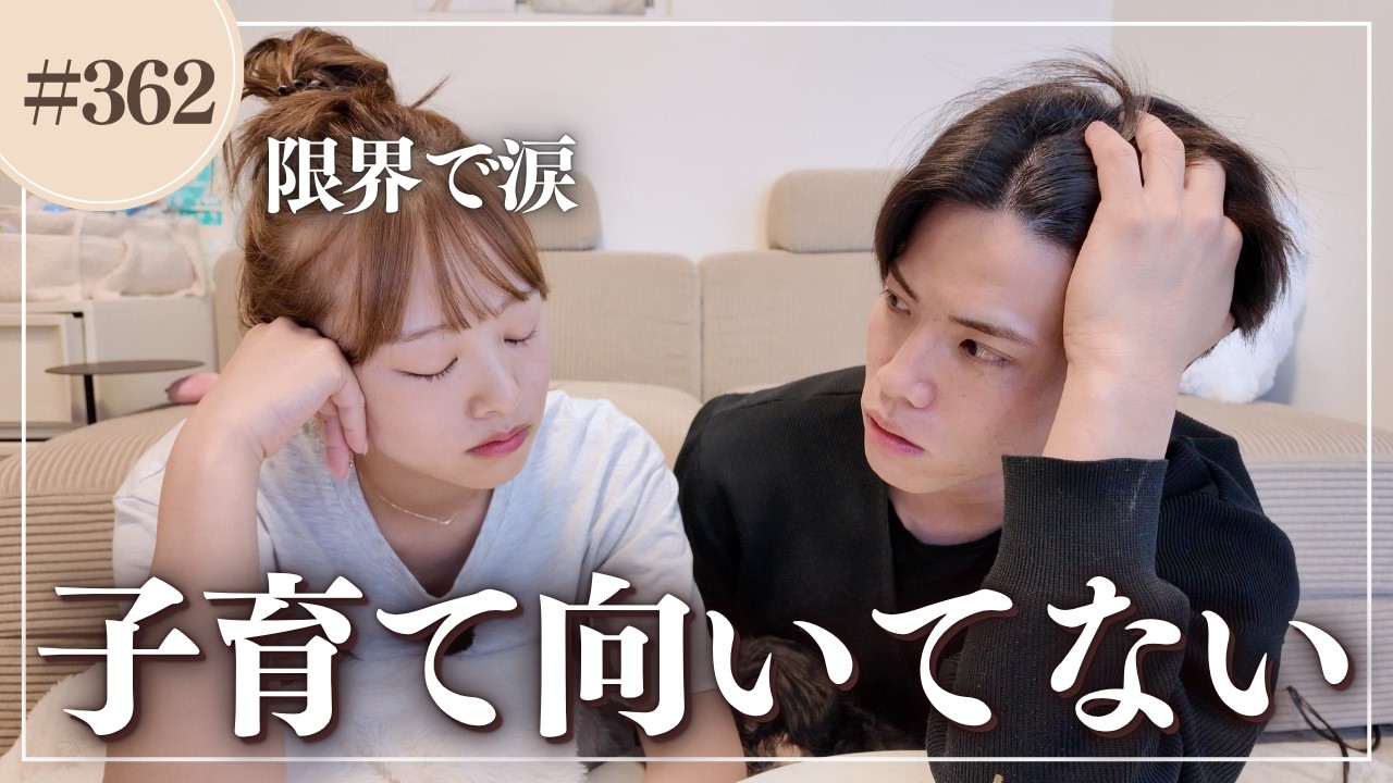 【ママが限界…】子どもとの関わり方がわからなくなって涙の相談