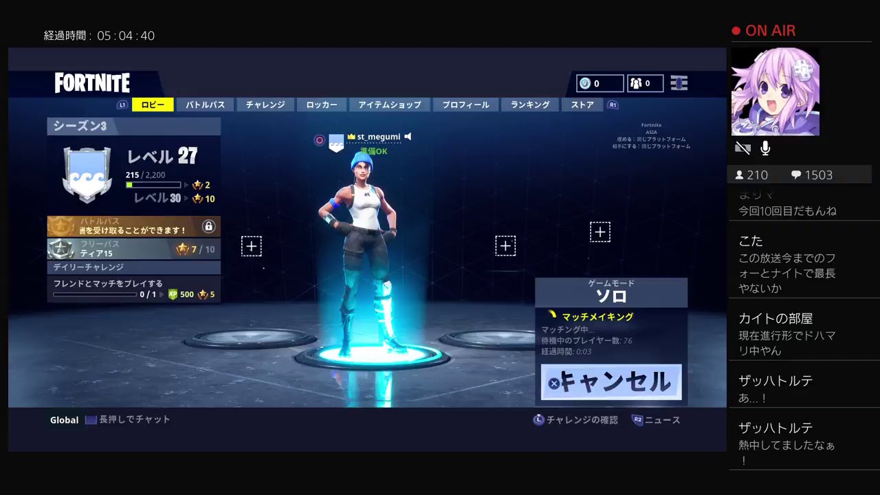 フォートナイト 10 ド下手 浮世に現れし姫プレイ Youtube