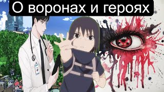 видео: Итачи в мире мга(Главы 1-60)-Алтернативный сюжет мга картинка: Итачи в мире мга(Главы 1-60)-Алтернативный сюжет мга