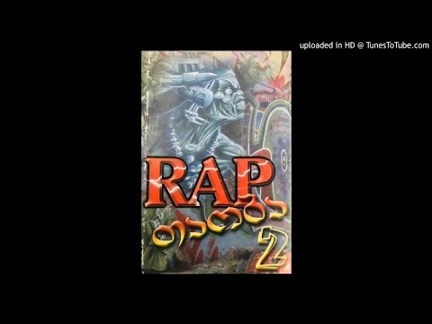 ბნელი ცა ნუ უღალატებ ღმერთს