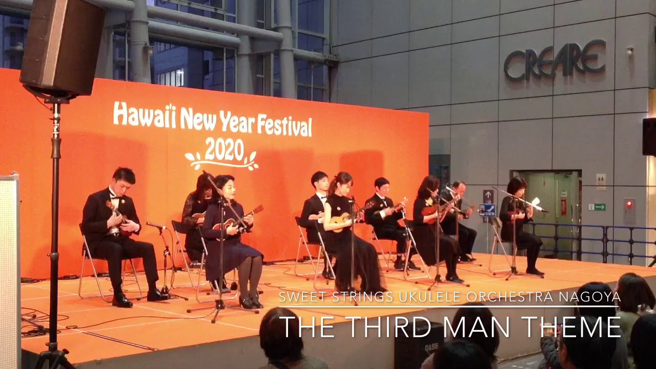 ウクレレパフォーマンスコンテスト2020 テクニック賞/Sweet Strings Ukulele Orchestra Nagoya