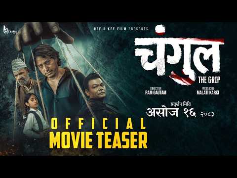 CHANGUL | Movie Official Teaser 2026 | Ravi Karki, Laya Sangroula, Laxmi Nath Timilsina, Ram Gautam
