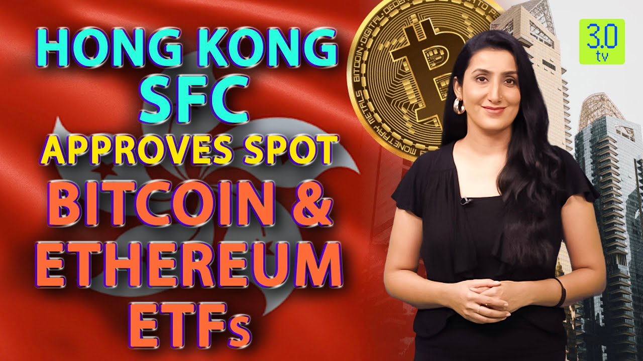 Hong Kong SFC Approves Spot Bitcoin And Ethereum ETFs | Web3 | 3.0 TV