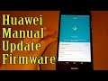 Huawei Manual Update [ For all Huawei ]