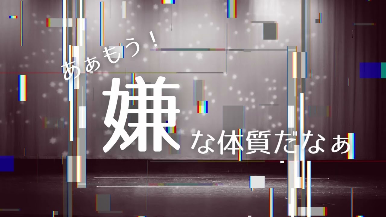 【 歌ってみた 】如月アテンション(新録)【眠守かなで】