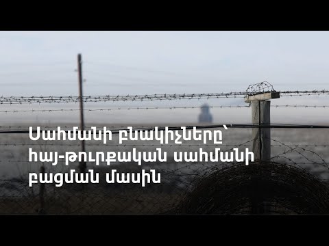 Video: Հանգիստ Բաքվում `կողմ և դեմ