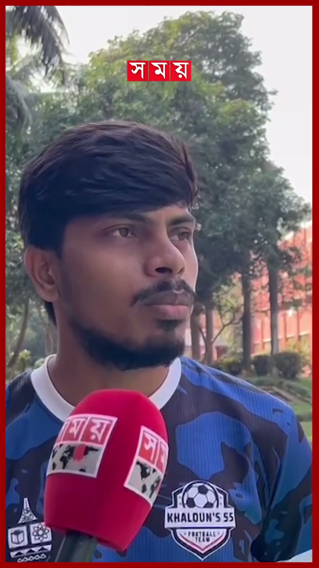 ৩৪ বছর পর চবিতে ছাত্র সংসদ নির্বাচন #studentcouncilelection #chattogramuniversity #election #somoytv