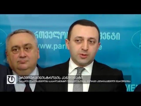 ფოკუსი: 25 დეკემბერი, 2015