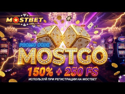 Experience the Thrill of Mostbet Casino: Play Online Sports Games in English for Pakistan