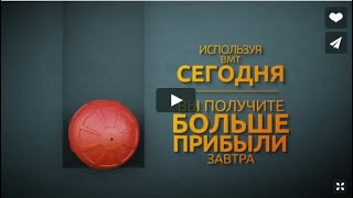Bmt Introduction Video - Russian