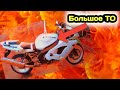 Большое ТО kawasaki zx9r Ninja 2 часть.