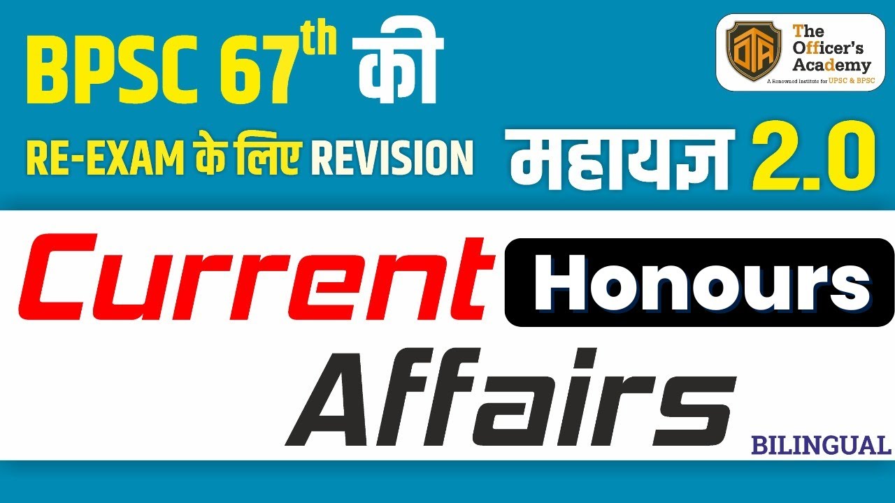 2 0 Current Affairs 2022 Current Affairs Honours 2022 2-0-current-affairs-2022-current-affairs-honours-2022