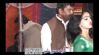 Me Kithu Taweez Likhawa