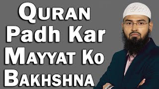 Kya Quran Padh Kar Mayyat Ko Bakhsh Sakte Hai By @AdvFaizSyedOfficial