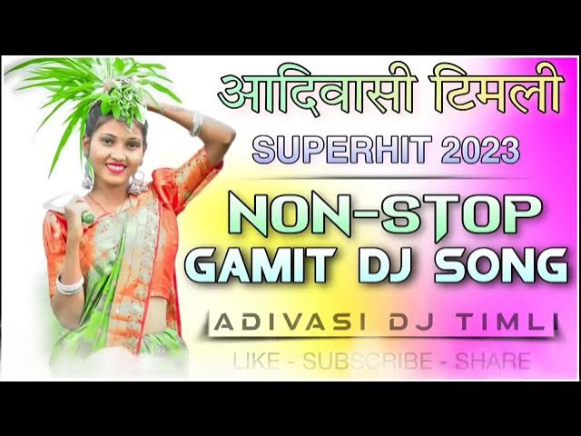 🆕 New Gamit Dj Song 2023 🎵 Non-Stop Gamit dj Song 2023 ❤️ New Ramtudi 2023 ~ Adivasi Timli 2023 🎵