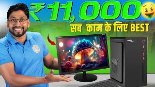 Cheapest Full PC Set for Students 2026 💻 | Complete Setup Under 11K in India