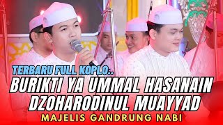 NEW SHOLAWAT BURIKTI YA UMMAL HASANAIN VERSI KOPLO MAJELIS GANDRUNG NABI🥰