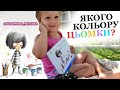 ЗНАЙДЕНО НАЙКРАЩУ ДИТЯЧУ КНИЖКУ | Мілана читає одноліткам