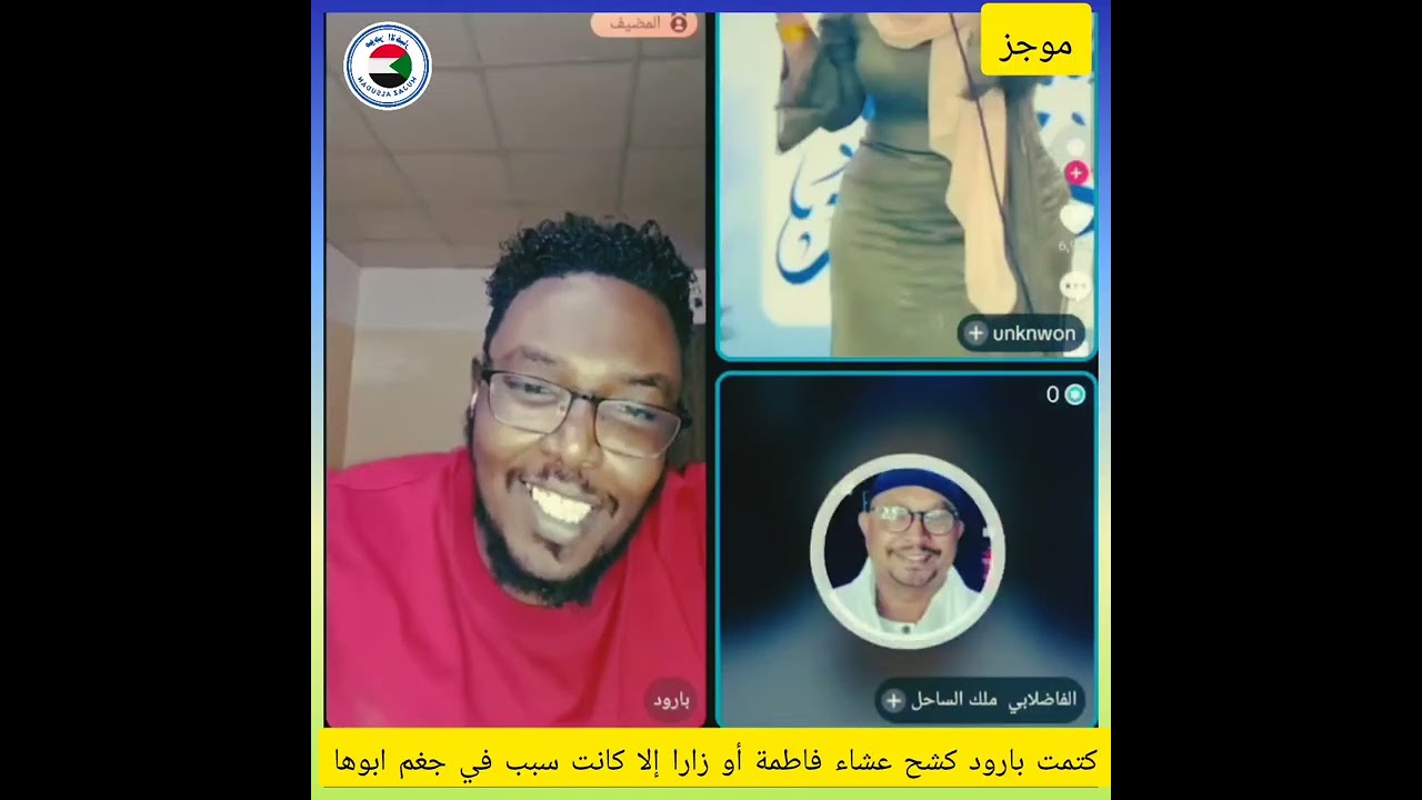 #زارا بارود جاب الوسخان بتعها كانت سبب في رحيل ابوها