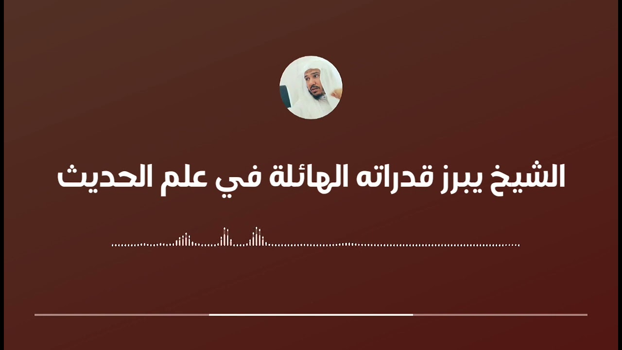 معنى شرط 