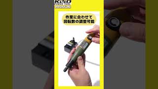 NO.28515 ミニルーターセット(トランス付き) 1セット PROXXON