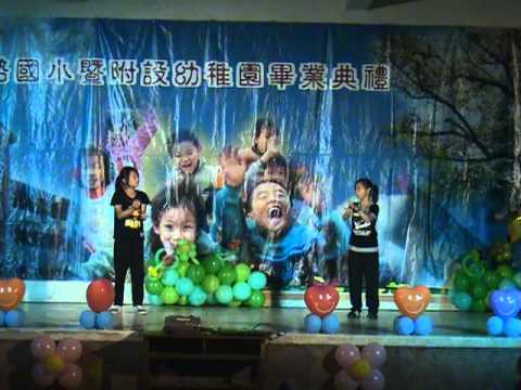 西勢國小民俗技藝表演 水流星.MPG