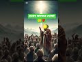 গুনাহ মাফের দোয়া