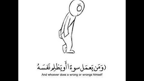 تلاوة مؤثرة || و من يعمل سوء أو يظلم نفسه || حالات واتس قرأن || Quran Status 💙