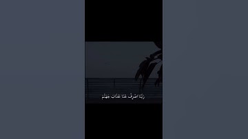 سورة الفرقان بصوت جميل🤍 #quran #اكسبلور #islamicshortvideoforwhatsappstatus #غزة #gaza