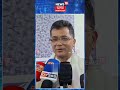 Pabitra Margherita | জুবিনৰ ছবি মোহাৰি কোনোবাই নাইকিয়া কৰিব পাৰিব নেকি- পবিত্ৰ মাৰ্ঘেৰিটা | N18S