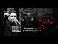 فوك الارماح Ll ملا موسى عزيز Ll محرم 1440 فوك الارماح Ll ملا موسى عزيز Ll محرم 1440