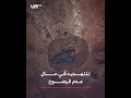 ماذا تعرف عن حفرة الهوتة أكثر الأماكن سرية في ريف الرقة