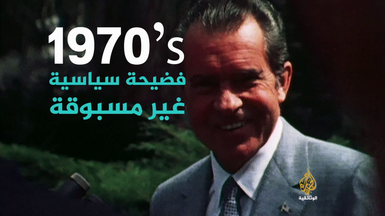 كرة جيل السبعينيات (برومو) - الجزيرة الوثائقية