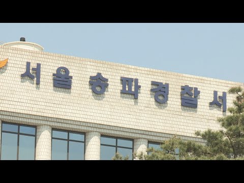 음주측정 피하려다 3중 추돌사고…1명 부상 / 연합뉴스TV (YonhapnewsTV)