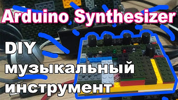 Arduino Synthesizer 🎹 (DIY музыкальный инструмент)