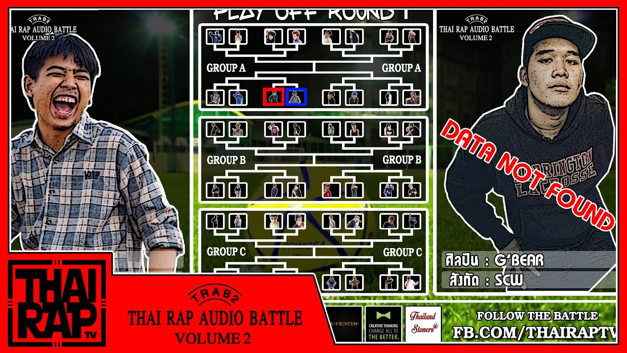 camera iphone 8 plus apk K.AGLET vs G'BEAR - Round 1 [Thai Rap Audio Battle V.2]