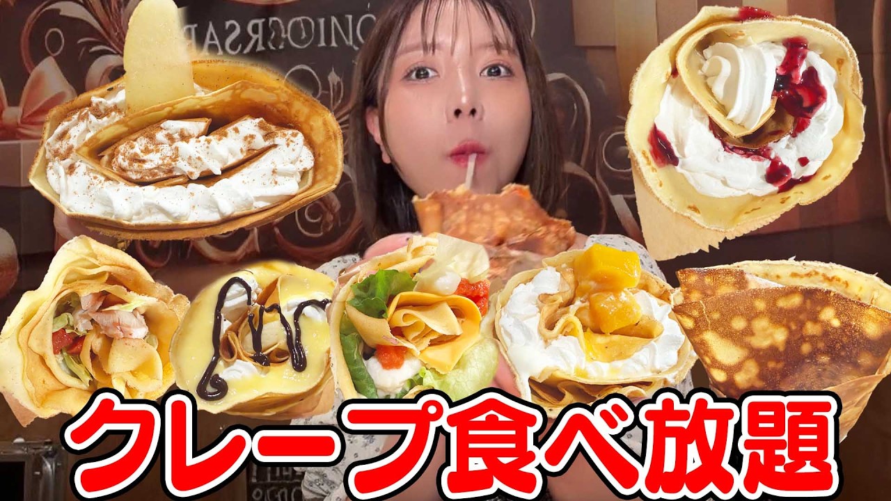 Eating Challenge] Can I conquer all the varieties? All-you-can-eat