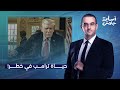 أسامة جاويش اعترافات بالصوت والصورة تصريحات خطيرة جدا من دونالد ترامب ربما تكلفه حياته 