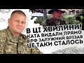 В ці хвилини! Ката видали: прямо в РФ. Залужний врізав. Це таки сталось -страшний вчинок приголомшив