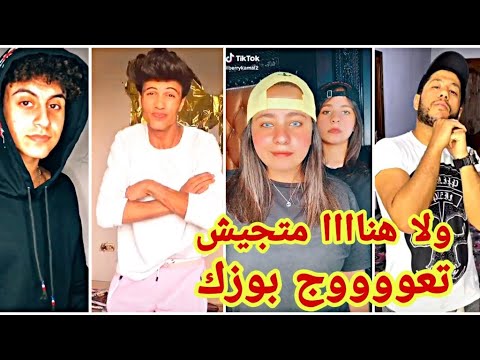 مهرجان ولا هنا متجيش تعوج بوزك هصفي حسابي معاك غناء فيلو حمو بيكا توزيع فيجو الدخلاوي