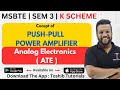 Concept of Push Pull Power Amplifier | Analog Electronics | K Scheme | MSBTE | Toshib Tutorial