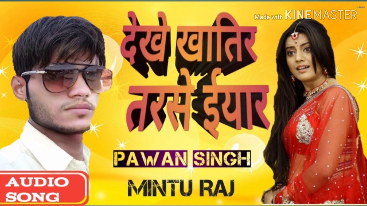 Bhojpuri Pawan Singh DJ mix Mintu Raj Mp 3 YouTube