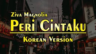 Peri Cintaku – Ziva Magnolya Versi Korea [ Lirik Terjemahan ]