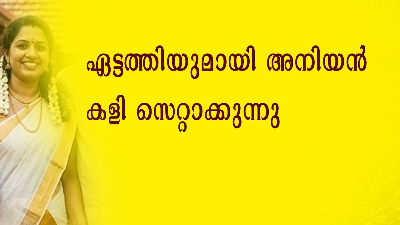 ഏട്ടത്തിയോട് പ്രണയം 2026 Malayalam | phone call recoder malayalam |#callrecordingviral