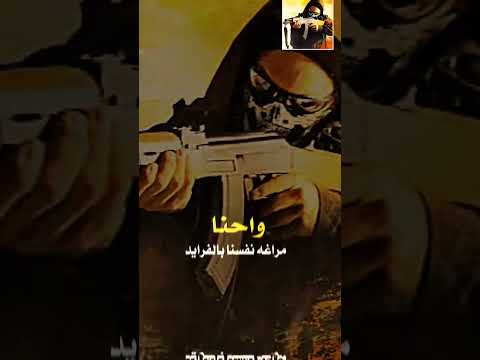 إحنا صقور الليل الأسود سوريا العراق السعودية اكسبلور 