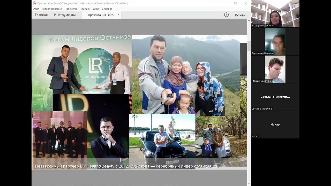 Спонсирование. Серебряный лидер организации Ренат Сулейманов - YouTube