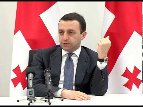 შინაგან საქმეთა მინისტრი კონკურსის წესით შერჩეულ სტუდენტებს შეხვდა