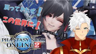 ［PSO2］雑談しながらモジュール回収！［ship５ラグズ］