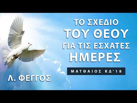 [9] Η 7ετία