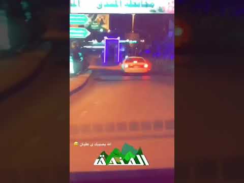 زهراني في الندق قبع السياره الي قدامه 
